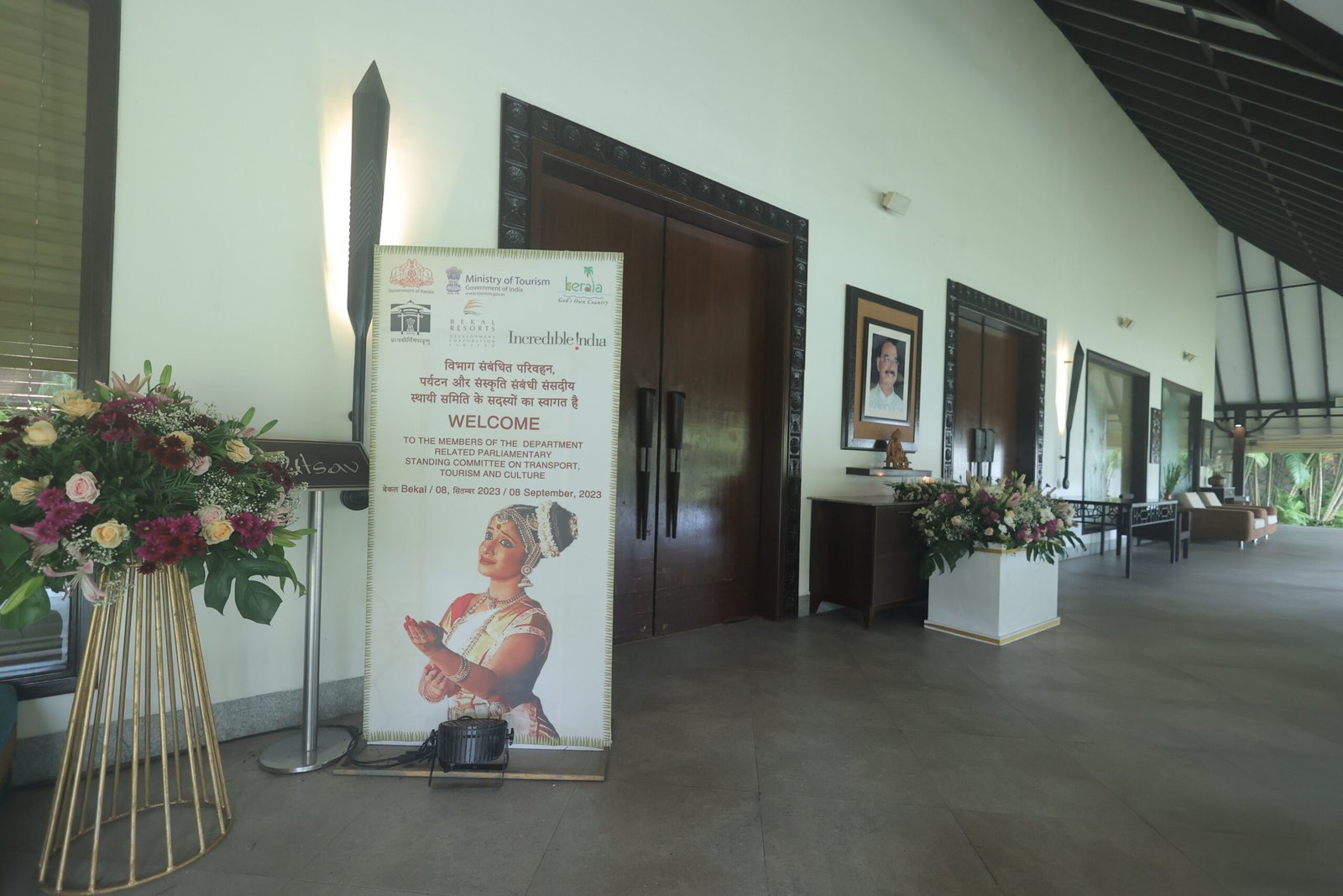 Corporate Event